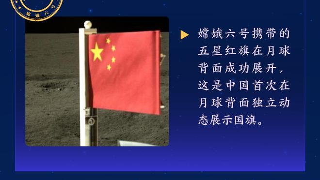 ?媒体人晒山东主帅被董事长怒推：挺心酸的 事事无奈 都为生活